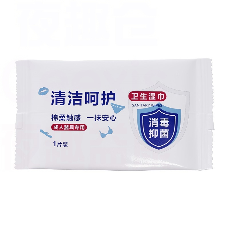 独爱卫生湿巾