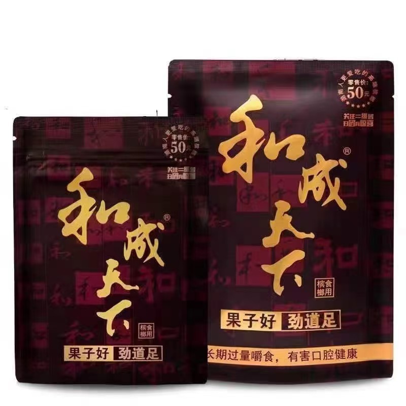 「口味王」槟榔30元