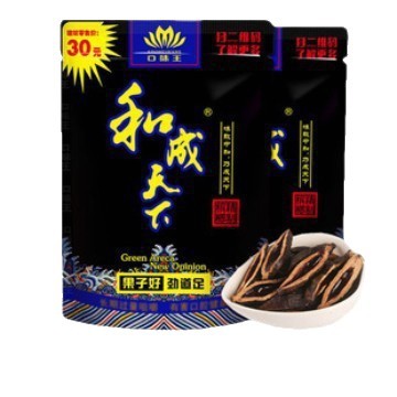 「口味王」槟榔30元