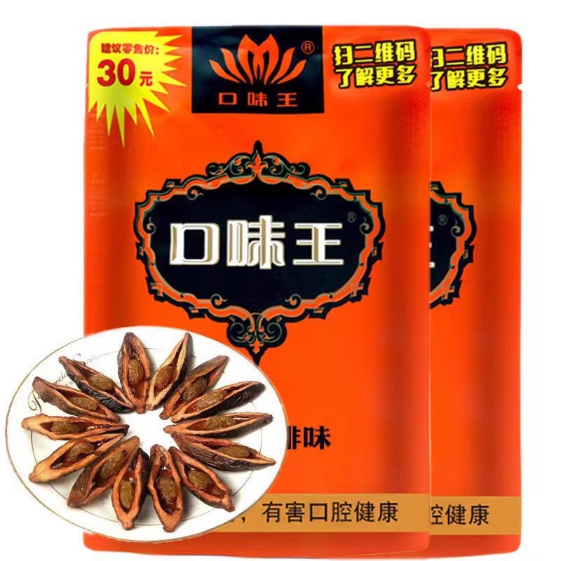「口味王」槟榔30元
