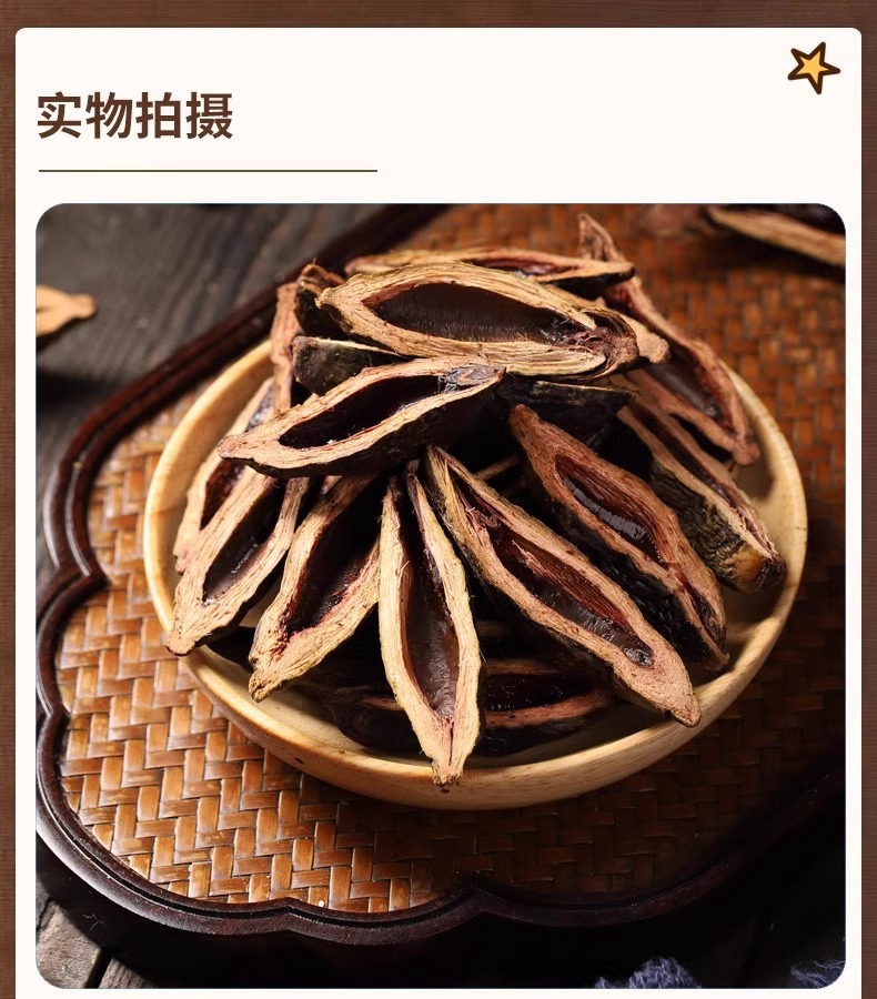 「和成天下」槟榔30元