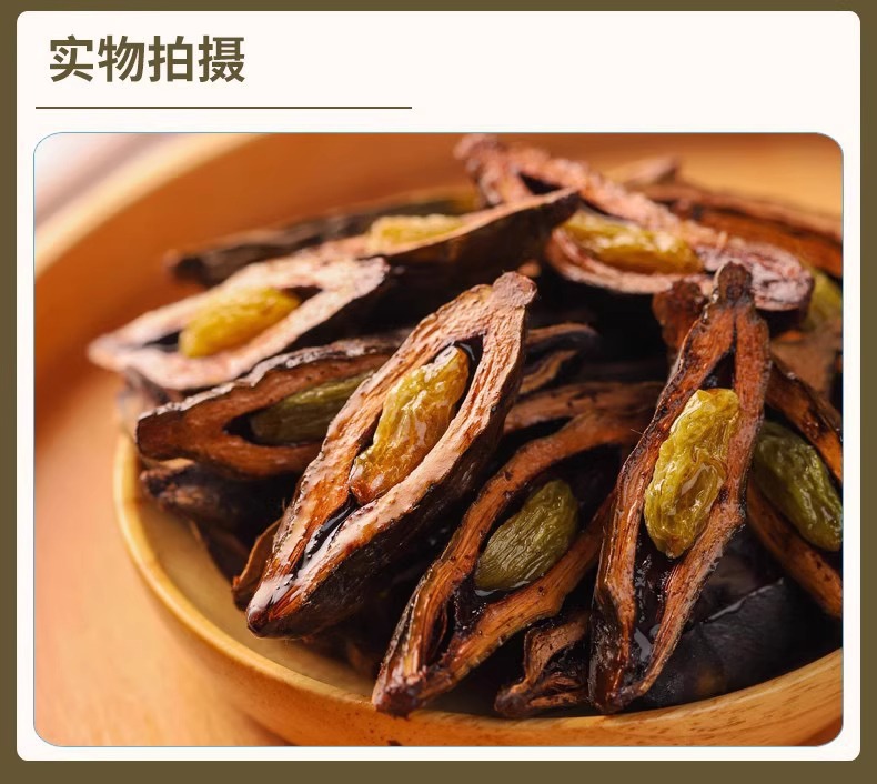 「和成天下」槟榔30元