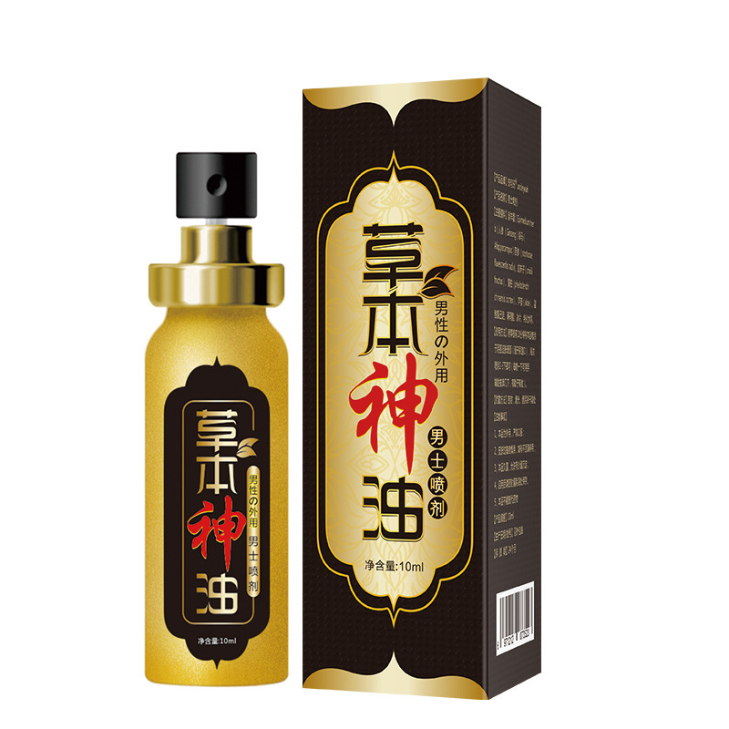 古崇泰式草本神油延时持久经典款保健液辅助男士专业外用喷剂10ml