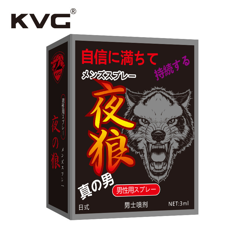 延时持久喷剂丨保密发货丨配方温和丨新手友好不伤身无副作用KVG夜狼日式持久安可研古辅助湿巾喷剂印度神油男士专业外用喷剂3ml
