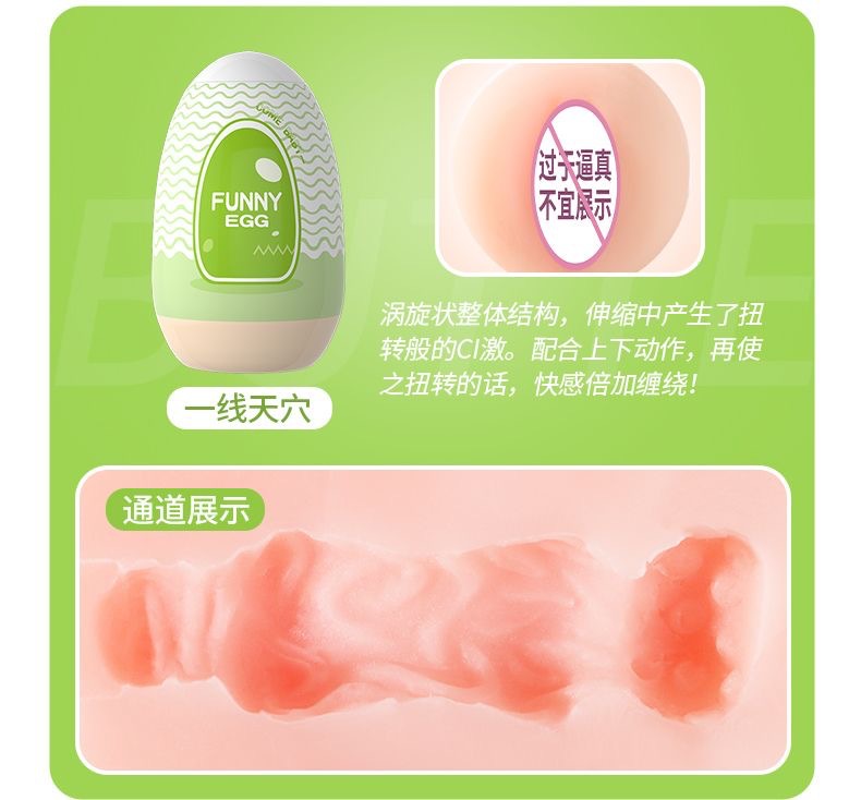 男用自慰器飞机杯情趣蛋便携式出差旅行解压成人情趣用品玩具倒模