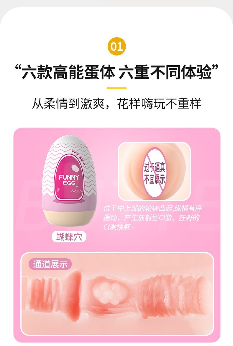 男用自慰器飞机杯情趣蛋便携式出差旅行解压成人情趣用品玩具倒模