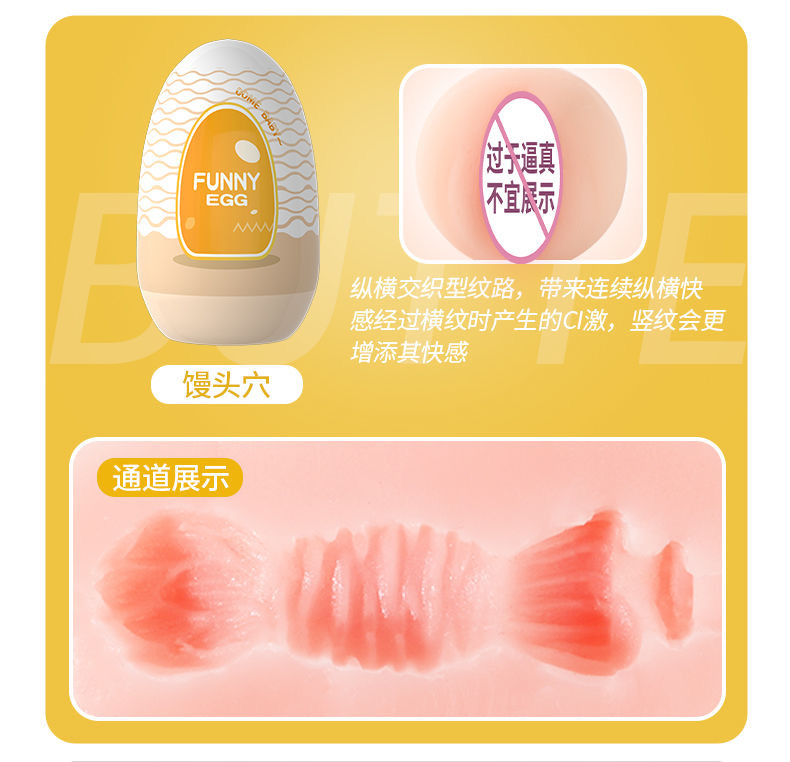男用自慰器飞机杯情趣蛋便携式出差旅行解压成人情趣用品玩具倒模