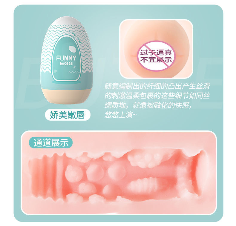 男用自慰器飞机杯情趣蛋便携式出差旅行解压成人情趣用品玩具倒模