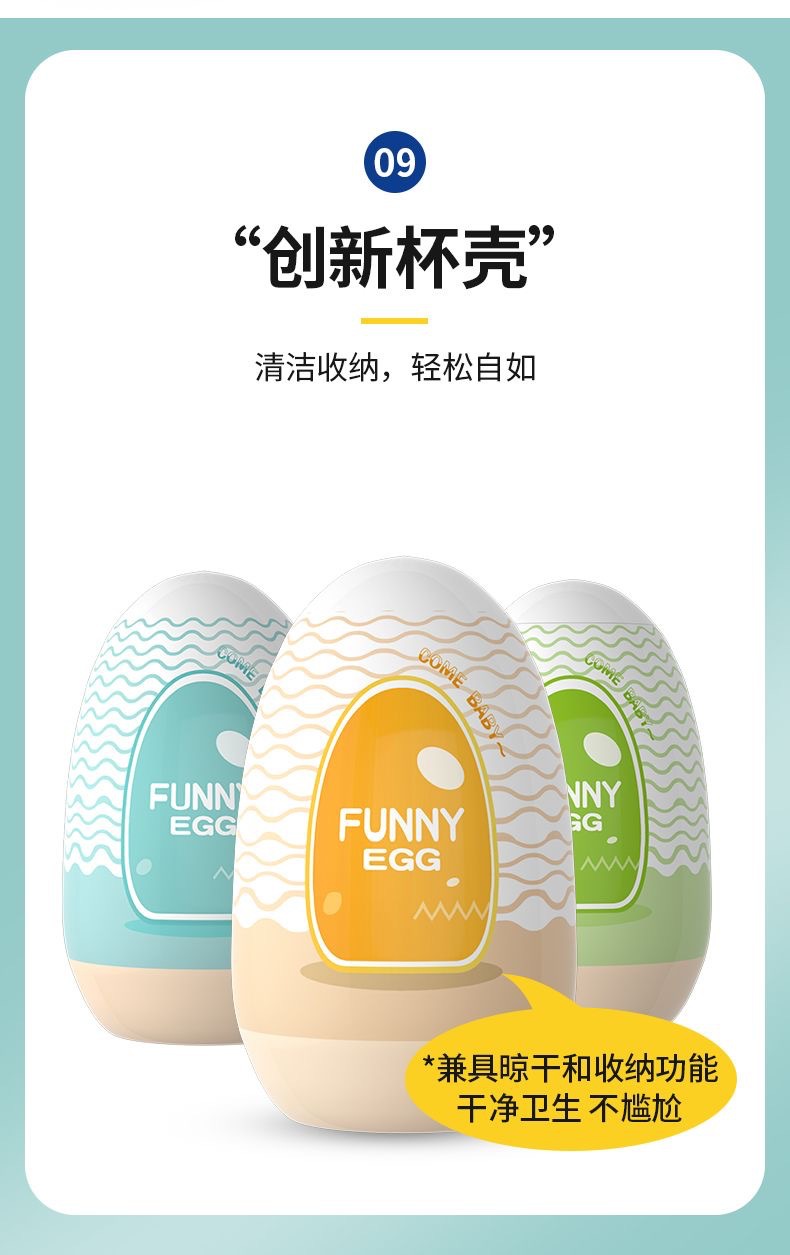 男用自慰器飞机杯情趣蛋便携式出差旅行解压成人情趣用品玩具倒模