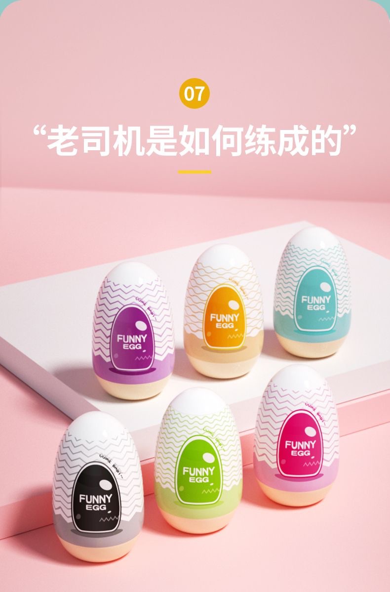 男用自慰器飞机杯情趣蛋便携式出差旅行解压成人情趣用品玩具倒模