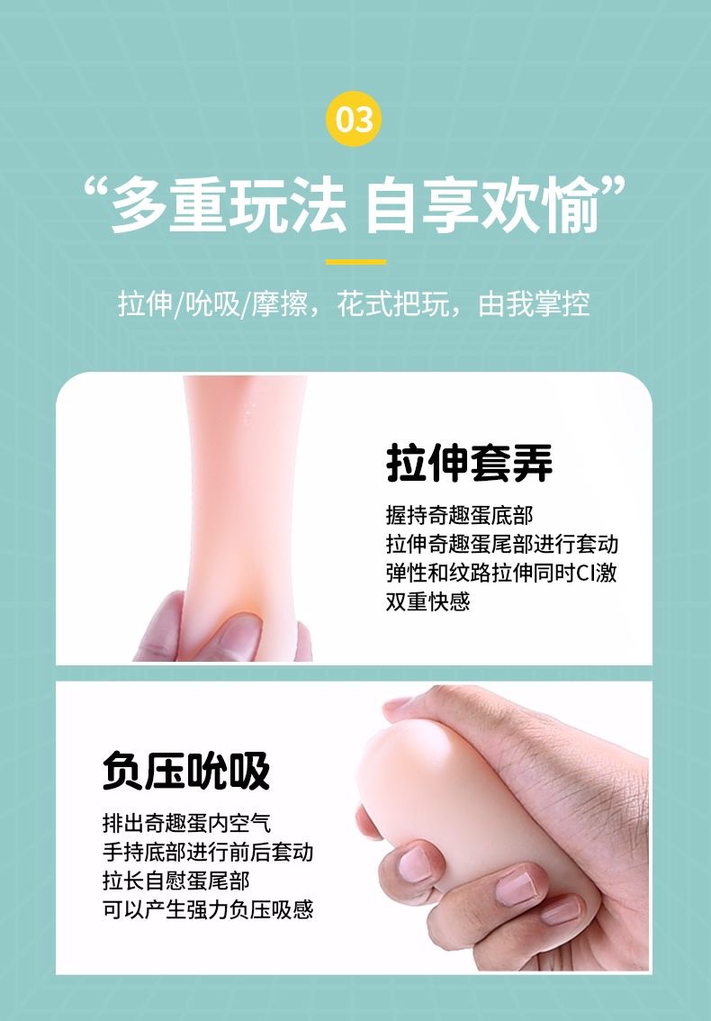 男用自慰器飞机杯情趣蛋便携式出差旅行解压成人情趣用品玩具倒模