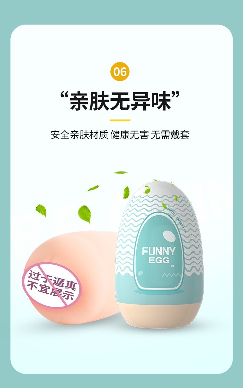 男用自慰器飞机杯情趣蛋便携式出差旅行解压成人情趣用品玩具倒模