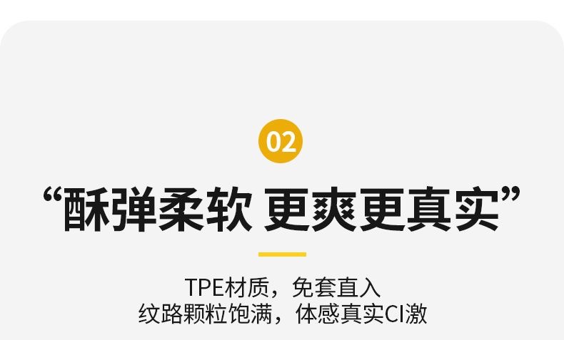 男用自慰器飞机杯情趣蛋便携式出差旅行解压成人情趣用品玩具倒模