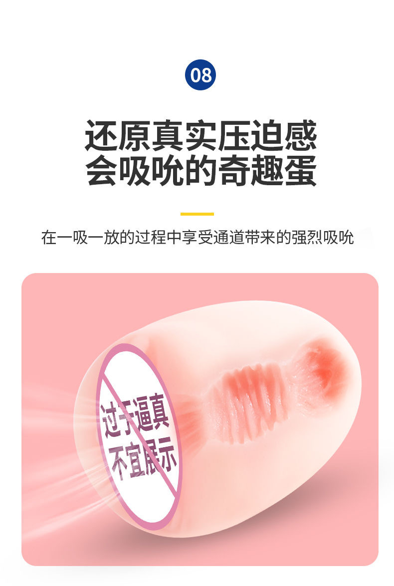 男用自慰器飞机杯情趣蛋便携式出差旅行解压成人情趣用品玩具倒模