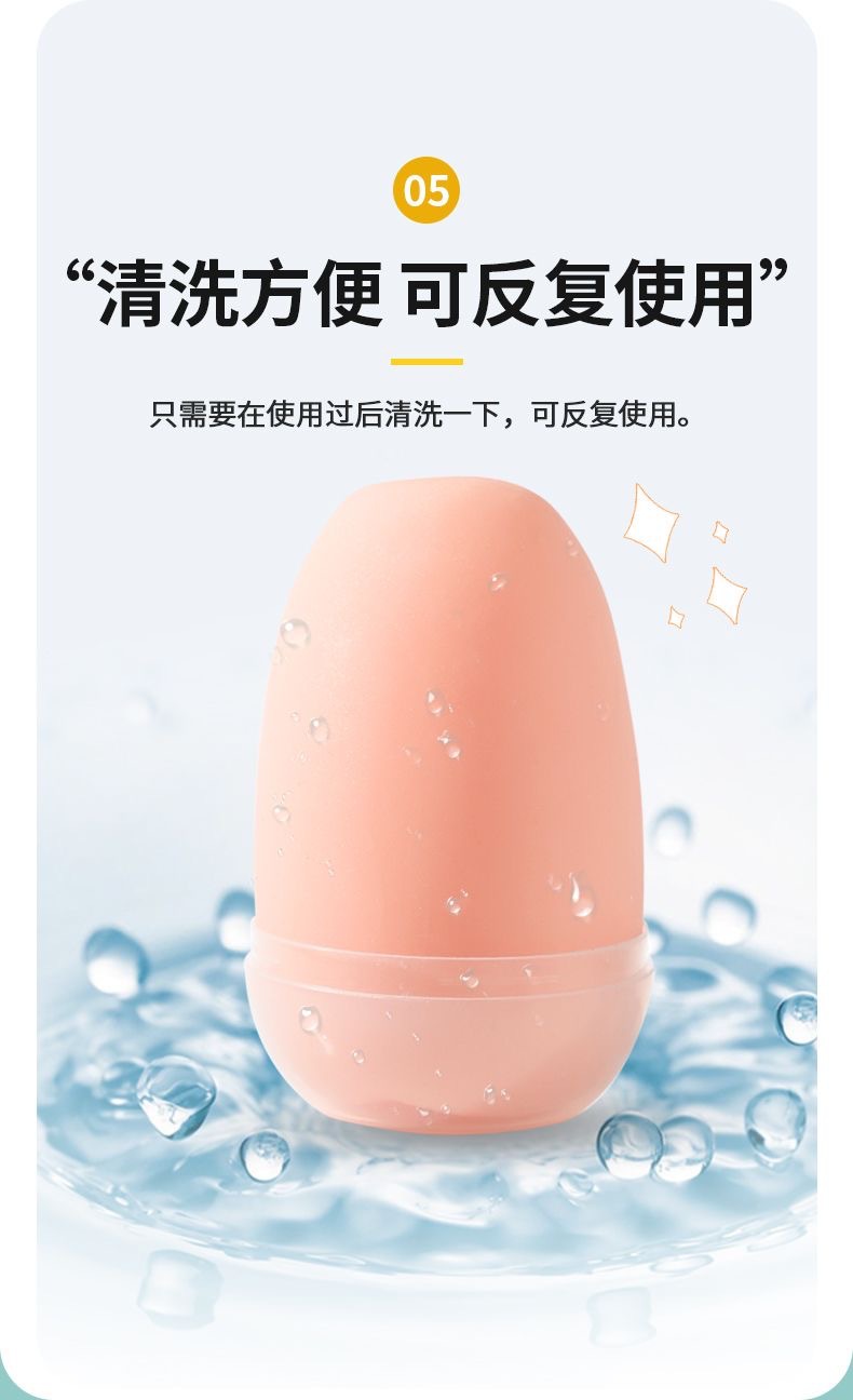 男用自慰器飞机杯情趣蛋便携式出差旅行解压成人情趣用品玩具倒模