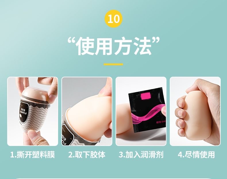 男用自慰器飞机杯情趣蛋便携式出差旅行解压成人情趣用品玩具倒模