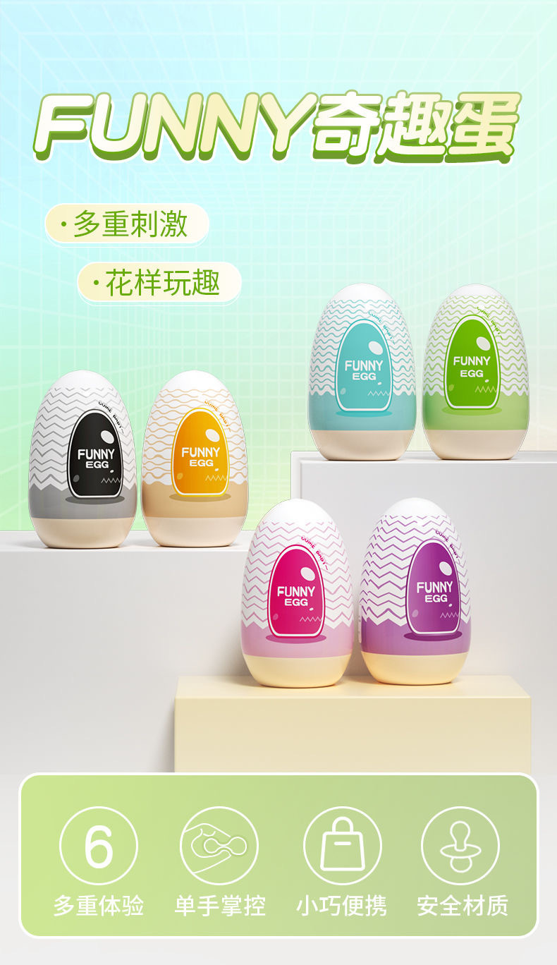 男用自慰器飞机杯情趣蛋便携式出差旅行解压成人情趣用品玩具倒模