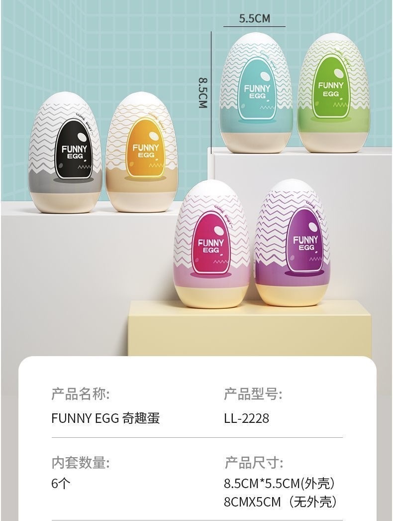 男用自慰器飞机杯情趣蛋便携式出差旅行解压成人情趣用品玩具倒模