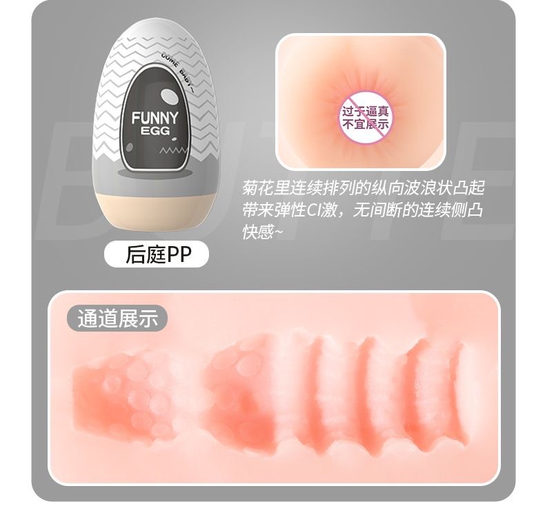 男用自慰器飞机杯情趣蛋便携式出差旅行解压成人情趣用品玩具倒模